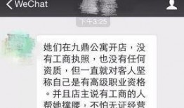 张小姐最新爆料网站下载,揭秘网站下载背后的惊人内幕