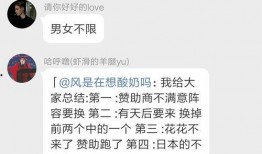 免费吃瓜群群号,群号背后的狂欢盛宴