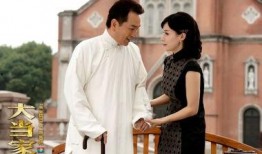 大当家全集在线观看,揭秘家族传奇，传承百年风云